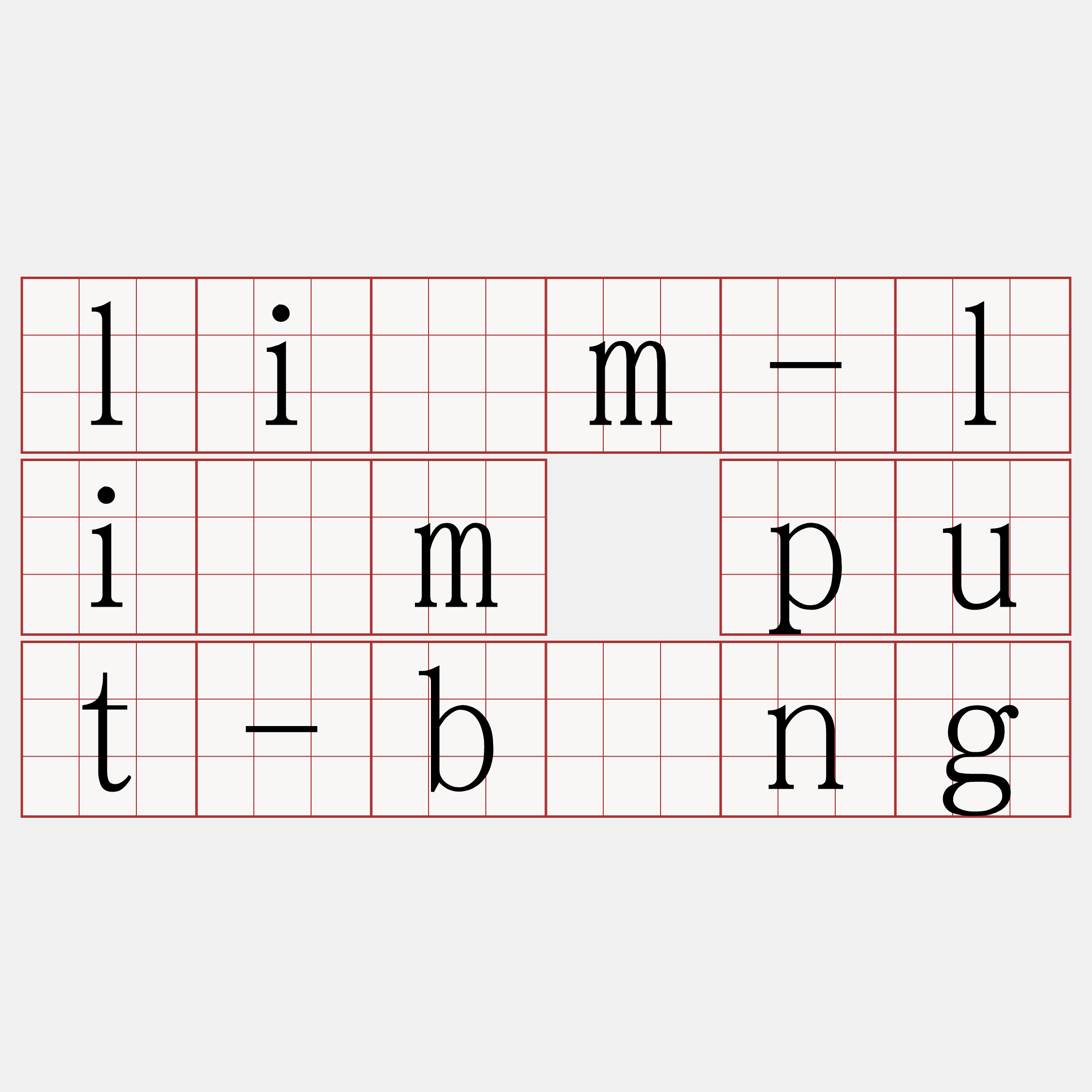 liām-liām put-bông